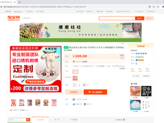 타오바오_면피공장