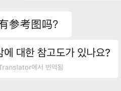 솜인형 개인제작 기록 2