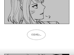 드림 로그 백업 5