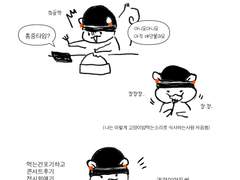 홍중이생일30분남겨두고