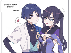 [원신]무슈모나