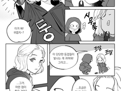 commission(흑백만화)