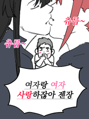 일상만화