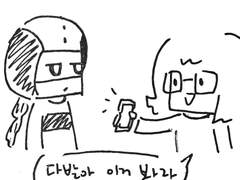 월간! 나미니네 일일낙서!! 22년 11월호