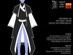 장군님 커미션 신청