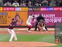 11.08(화) 18:30KBO SSG vs 키움 (라인업 분석 예정)