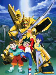 [황금용자 골드란] 가상 후속편