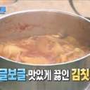김치찌개마라탕케이크 가게