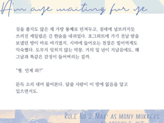 A’m aye waiting fur ye.