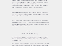 [대필/첨삭 타입 샘플]