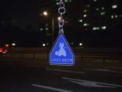 느와르즈, 홋랑 키링 도안 공유