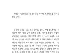 ＊ 글 커미션 공지