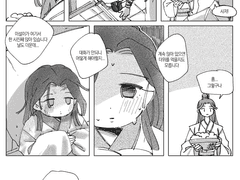 [화산귀환]연성백업