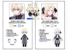 블리아 커미션 자료 (통합)