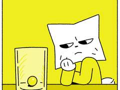 달라질 건 없다