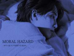 모럴 해저드 ³