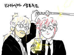 타카시마 유우나 생존 IF