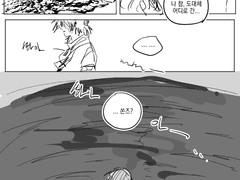 lost summer day dreaming