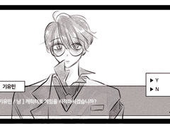 현실과 가상의 경계