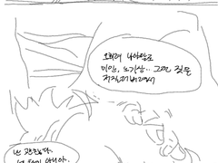 코오리 치카게 생존 IF