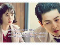 제 34장. 동 거(Live together)