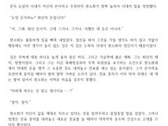 청명×소화 연무장