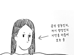 케이의 나이에 대한 연구