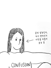 주저리주저리