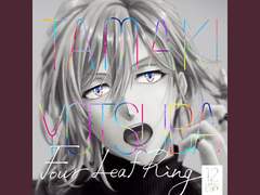 요츠바 타마키 - Four Leaf Ring 가사 번역