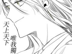 진혼기 연성 백업2