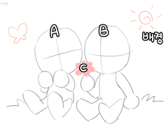 커미션_오손도손