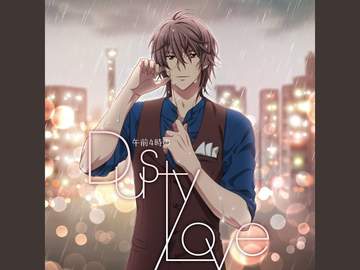 미도 토라오 - 오전 4시의 Dusty Love (午前4時のDusty Love) 가사 번역