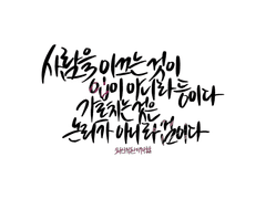 [백업] 화산귀환 594화 中