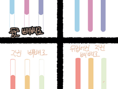 쓸때 없이 만든 브러쉬 #2