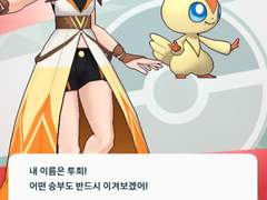 [포케마스] 투희 & 비크티니