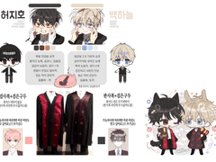 [완]딩님 커미션