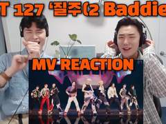 NCT 127 '질주 (2 Baddies)' 뮤비 리액션 M/V REACTION