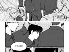 [문대원길] 122화