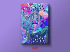 221109_영의정 목업 배포