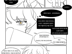 확실히 해야겠군요.