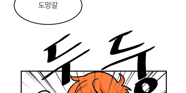 레하 팬아트2: ONOFF | 오노프