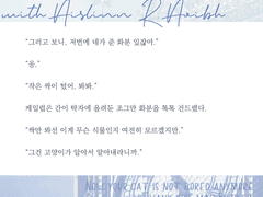 with Aislinn Raeriana Aoibh,