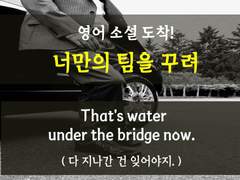 [스트릿댄스][너만의 팀을 꾸려]