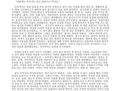 서사+설정 성격