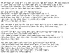 자작 캐릭터 - 쿠로타 신지 & 마에사키 오히메