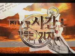 반짝이는 것을 경계하라