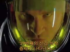 Red Planet(2000) 여러모로 아쉽