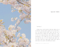 유해 님 커미션