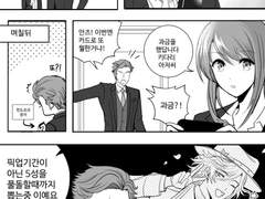 마다라 로그모음