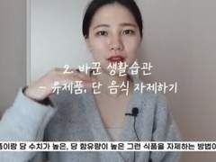 여드름+피부관리법